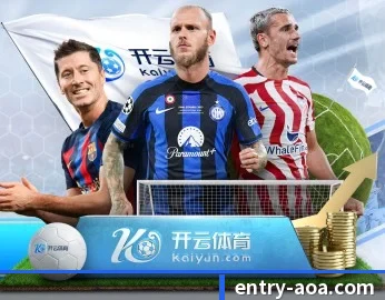 了解平台 - 体育资讯内容服务 - AOASPORTS